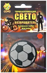 Термошеврон световозвращающий Футбольный мяч Covaprotect
