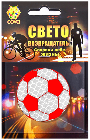 Значок световозвращающий Футбольный мяч Covaprotect