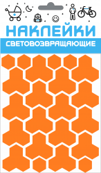 Набор наклеек световозвращающих Кристалл Covaprotect orange